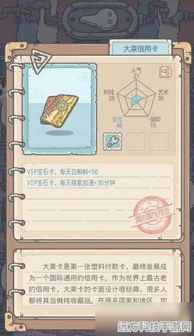 最强蜗牛大菜信用卡获取秘籍，解锁珍稀道具的终极途径