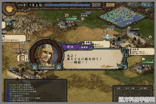 单机游戏三国志系列，探寻最具可玩性的版本