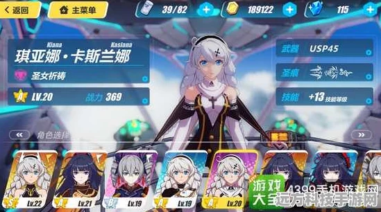 崩坏3阿波尼亚谬惑深蓝，解锁时尚密码，重塑角色穿搭风尚标