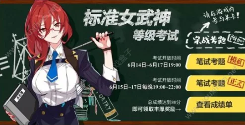 崩坏3阿波尼亚谬惑深蓝，解锁时尚密码，重塑角色穿搭风尚标