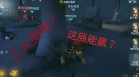 第五人格柯根技能全解析，掌握她的力量，成为终极玩家