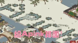 江南百景图喜笑颜开旗，解锁神秘道具的多样魅力