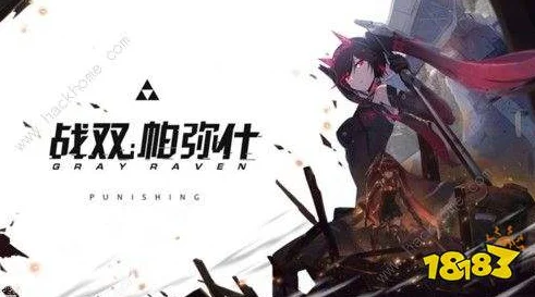 战双帕弥什，神威角色连招技巧与实战深度剖析