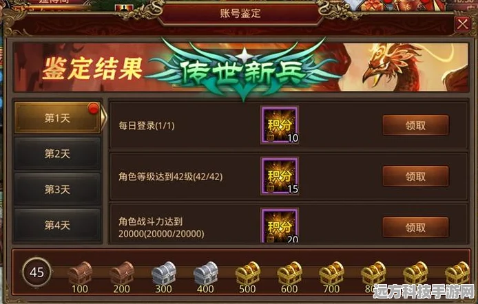 新开我就是传奇手游震撼登场，新服火爆开启等你来战