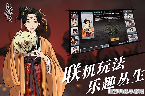 汉家江湖，免费武侠手游新纪元，多人在线共赴江湖梦