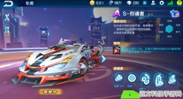 QQ飞车，探寻最强A车，驰骋赛道之巅