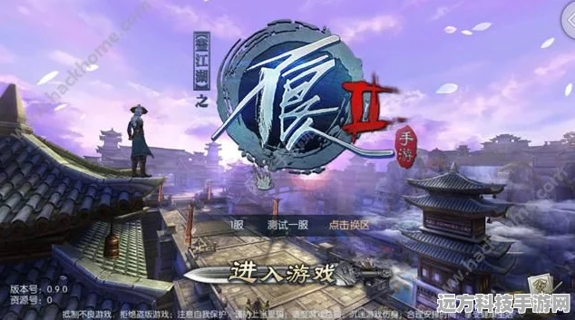 不良人3手游，无声之赏任务全攻略