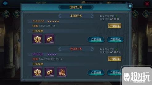 不良人3手游，无声之赏任务全攻略