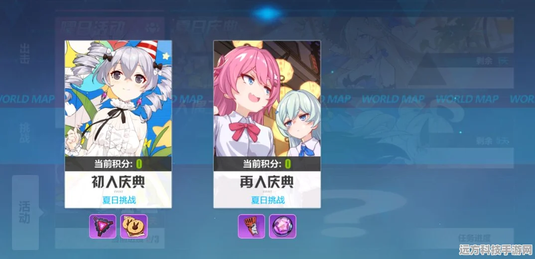 崩坏3吼姆幻想第7关试炼之间全攻略