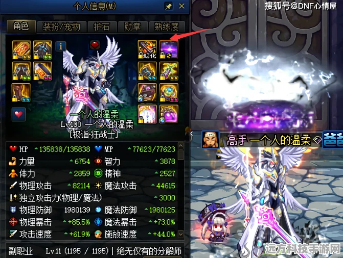 DNF鬼剑士武器新排名揭晓，天帝剑霸榜，百剑齐放异彩
