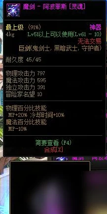 DNF鬼剑士武器新排名揭晓，天帝剑霸榜，百剑齐放异彩