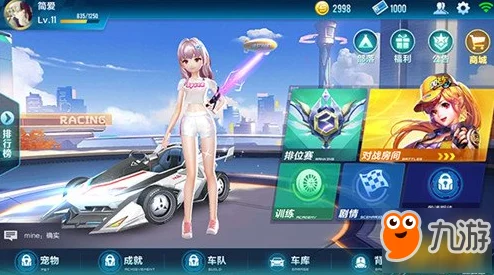 QQ飞车手游剧情奖励全揭秘，助力车手驰骋赛道