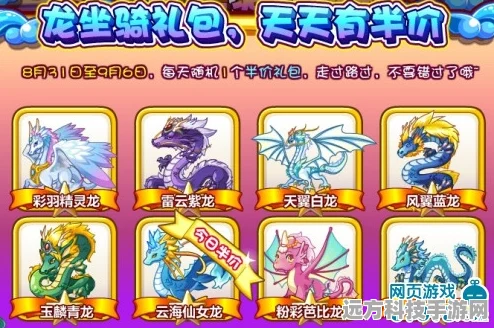 奥比岛钓鱼秘籍，轻松掌握钓鱼技巧