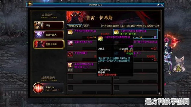 DNF普雷团本，轻松查看通关次数，翻牌奖励不再错过