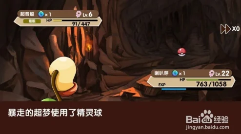 口袋妖怪复刻大舌头，性格特质与战斗优势全解析