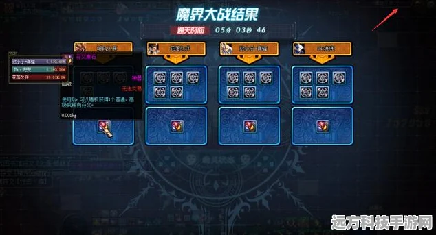 DNF普雷团本，轻松查看通关次数，翻牌奖励不再错过
