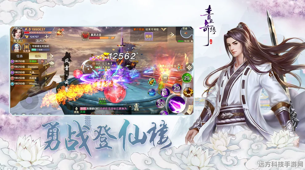 青丘奇幻之旅，九灵幻曲开启超广视角仙侠冒险