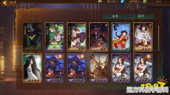 2025年神都夜行录乌灵拓印优选全攻略