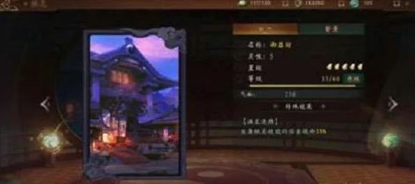 2025年神都夜行录乌灵拓印优选全攻略