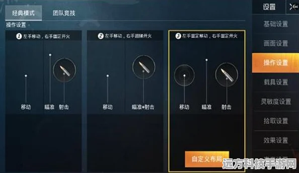 和平精英，掌握上下抖动调节，提升射击精准度