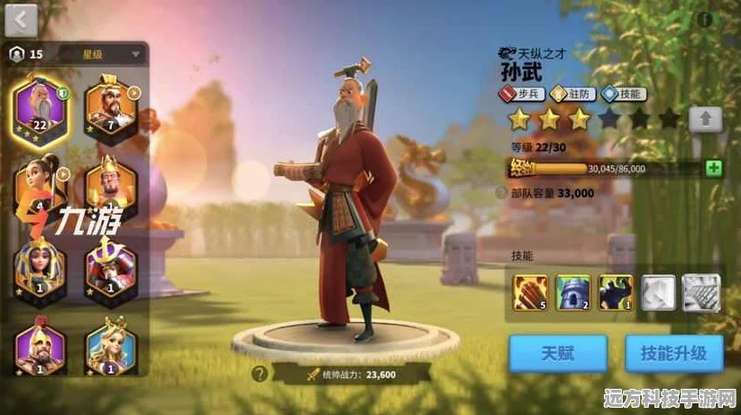 万国觉醒，开局武将排名与初始统帅选择全攻略