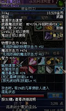 原神圣召唤，风鹰剑——威能无限与独特魅力深度剖析