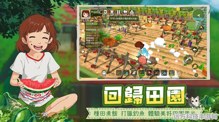 小森生活体验服开放，沉浸式田园角色扮演新体验
