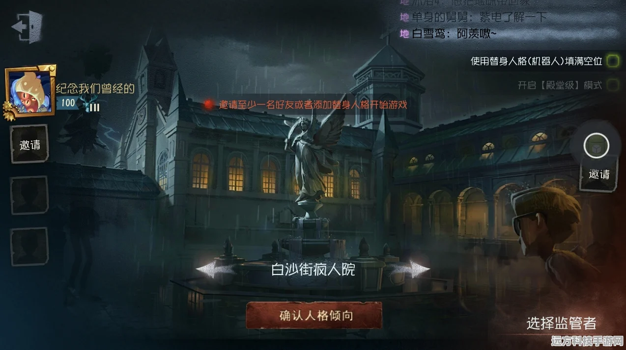 第五人格，揭秘祭司与红蝶的恩怨情仇，深入探索角色设定