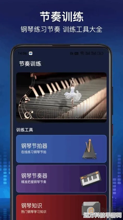 钢琴音乐大师，解锁内置功能菜单，畅享音乐节奏盛宴