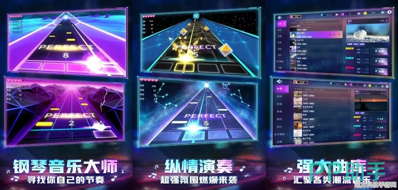 钢琴音乐大师，解锁内置功能菜单，畅享音乐节奏盛宴