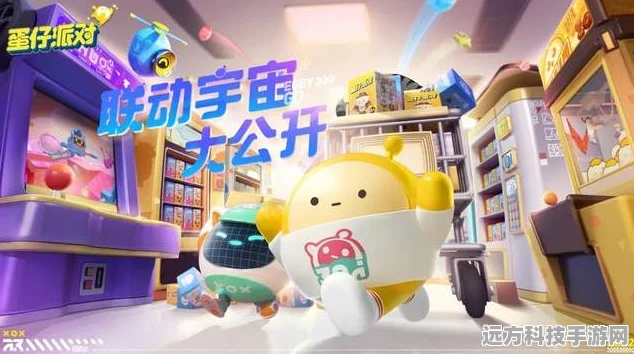 蛋仔派对赛季动作是否会下架？资深玩家为你揭秘