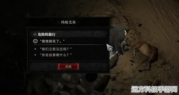 明日之后，黑珍珠援助任务全攻略