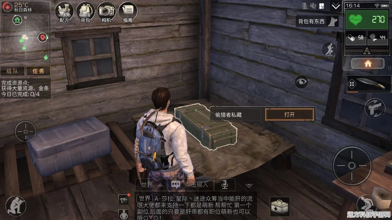 明日之后，黑珍珠援助任务全攻略